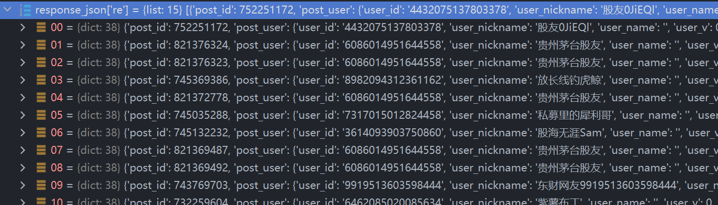 image-20211107194404706